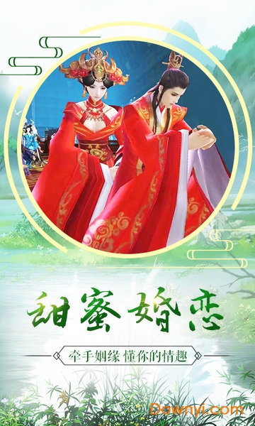 剑王传说内购最新版 游戏截图